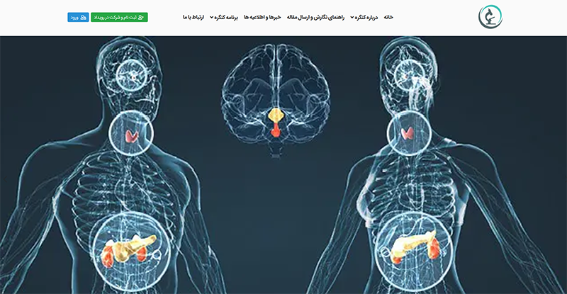 وبگاه ششمین کنگره آزمایشگاه پزشکی هیرکانیا با رویکرد آزمایشگاه و بیماری های غدد بصورت رسمی راه اندازی شد